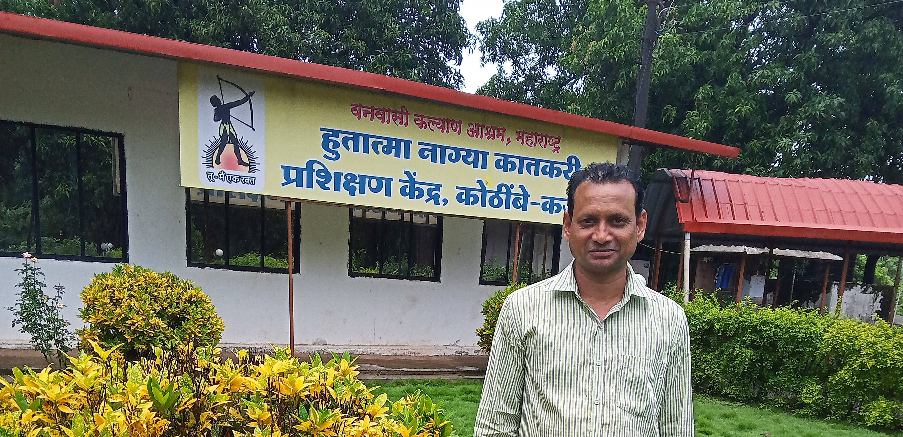 onevasi ashram